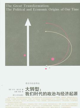 大转型 封面
