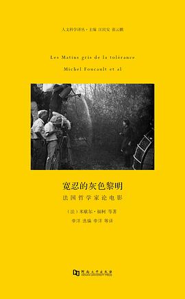 宽忍的灰色黎明 封面
