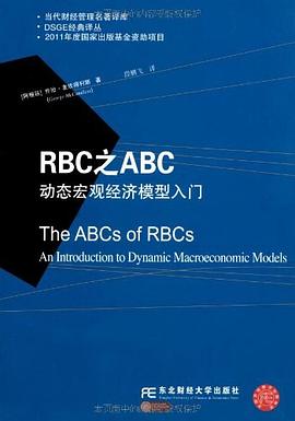 RBC之ABC 封面