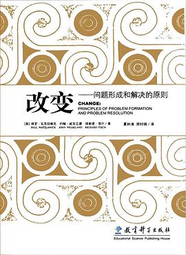 改变 封面