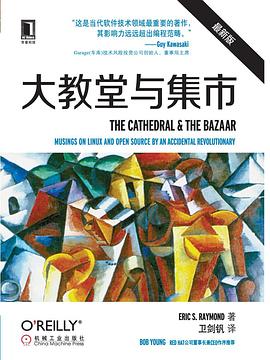大教堂与集市 封面
