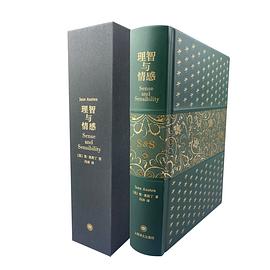 理智与情感 封面