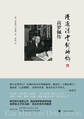 漫逐浮云到此乡 封面