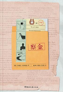 察金 封面