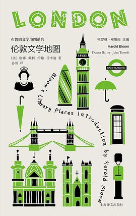 伦敦文学地图 封面
