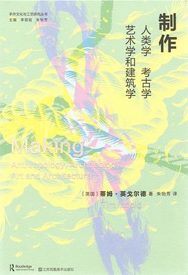 制作 封面