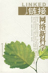 链接 封面