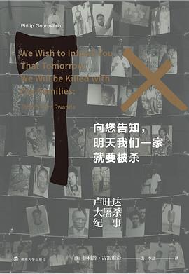向您告知，明天我们一家就要被杀 封面