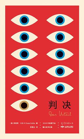 判决 封面