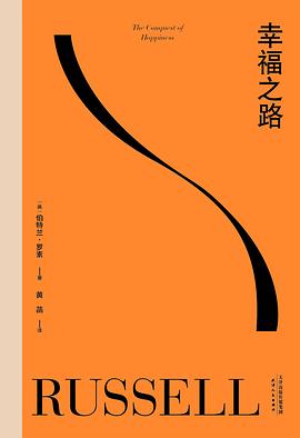 幸福之路 封面