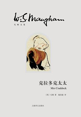 克拉多克太太 封面