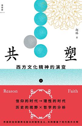 共塑 封面