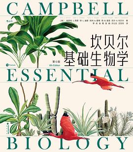 坎贝尔基础生物学 封面