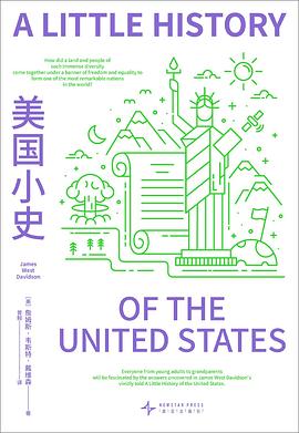 美国小史 封面