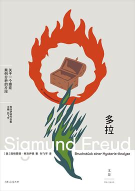多拉 封面