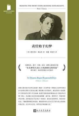 责任始于幻梦 封面
