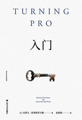 入门 封面