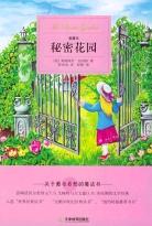 幸福婚姻七法则 封面