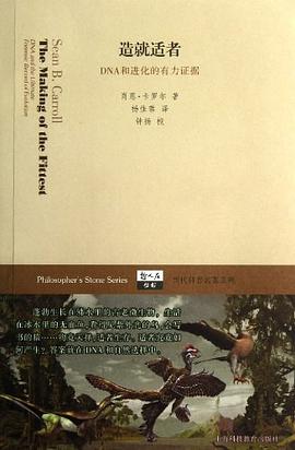 造就适者 封面