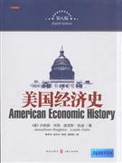 美国经济史 封面