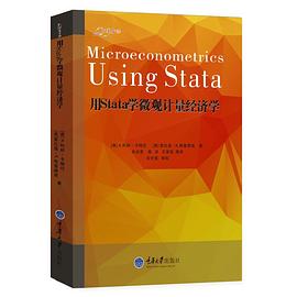 用STATA学微观计量经济学 封面