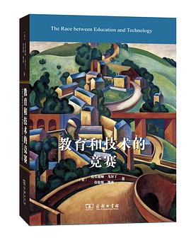 教育和技术的竞赛 封面