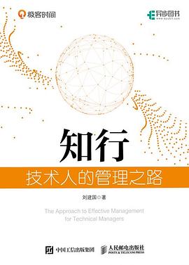 知行 封面