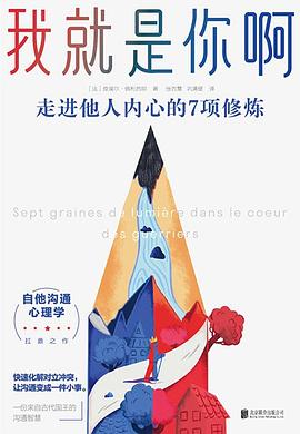 我就是你啊 封面