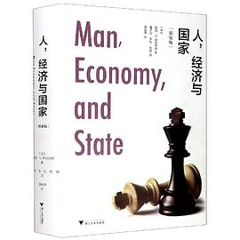 人，经济与国家 封面