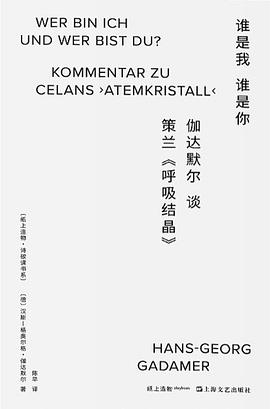 谁是我，谁是你 封面
