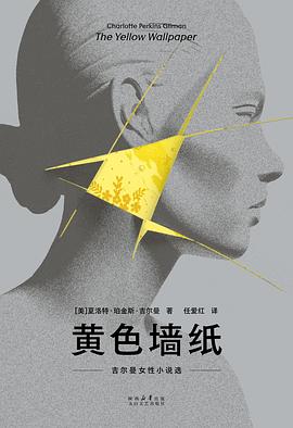 黄色墙纸 封面