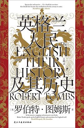英格兰人民及其历史 封面