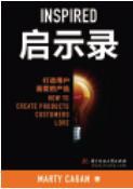 启示录 封面