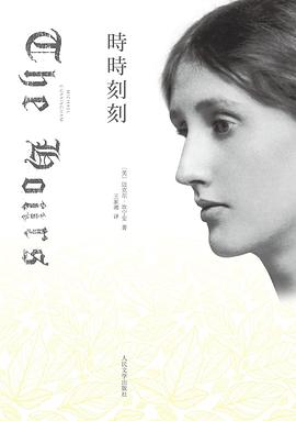 时时刻刻 封面